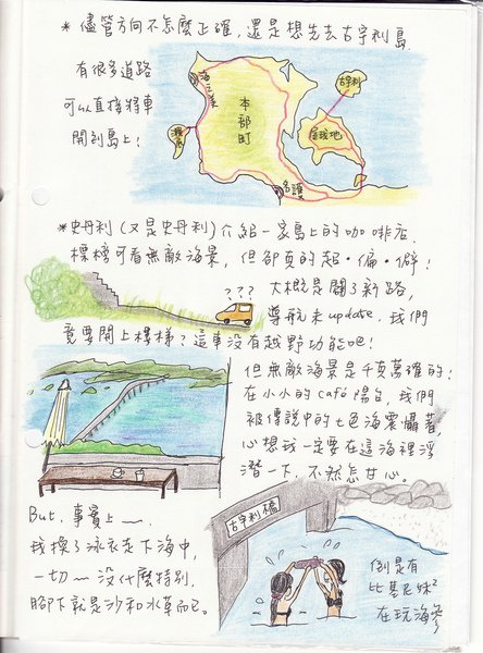 0713-2.jpg