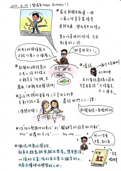 0629三歲小娃儀隊..jpg
