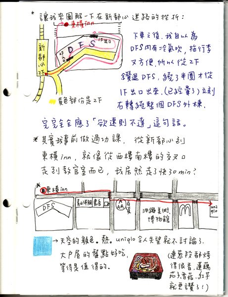 0711-2.jpg