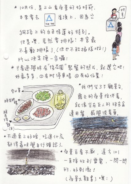 1012-3.jpg
