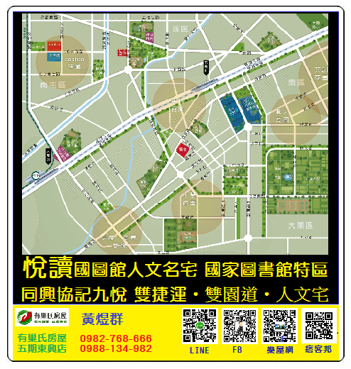 九悅生活環境示意圖.png