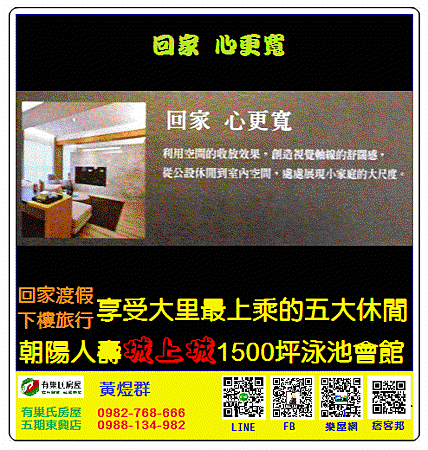 城上城-超值配備.gif