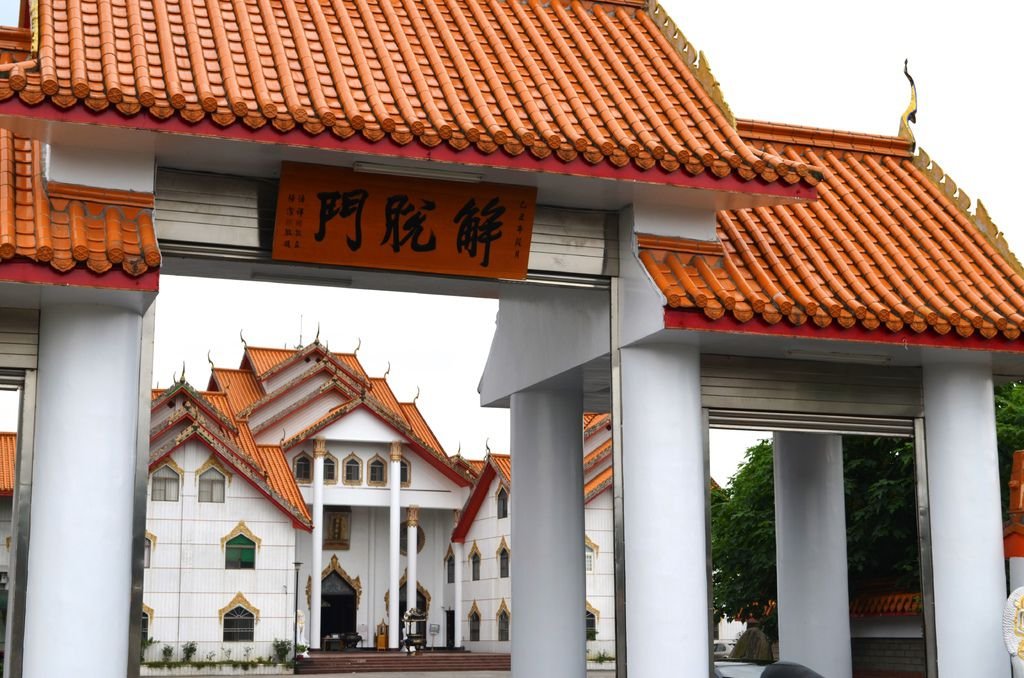 位於關西鎮內的潮音禪寺，係南傳佛教。.JPG
