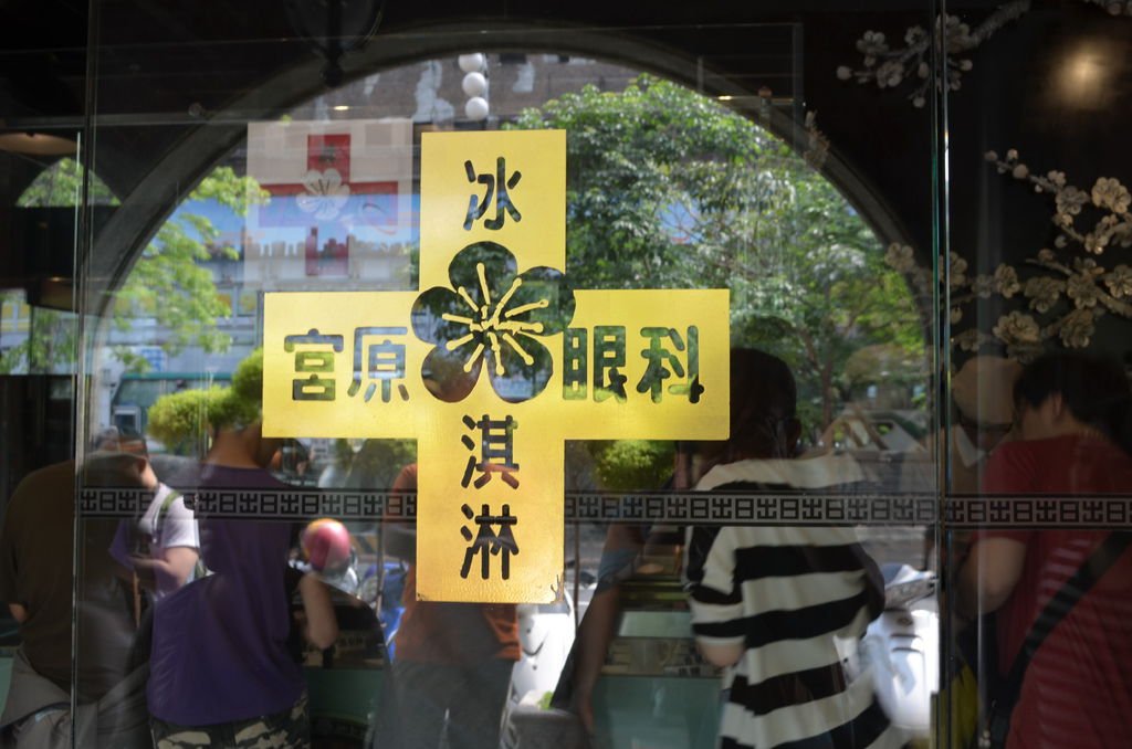 台中● 台中的五月天