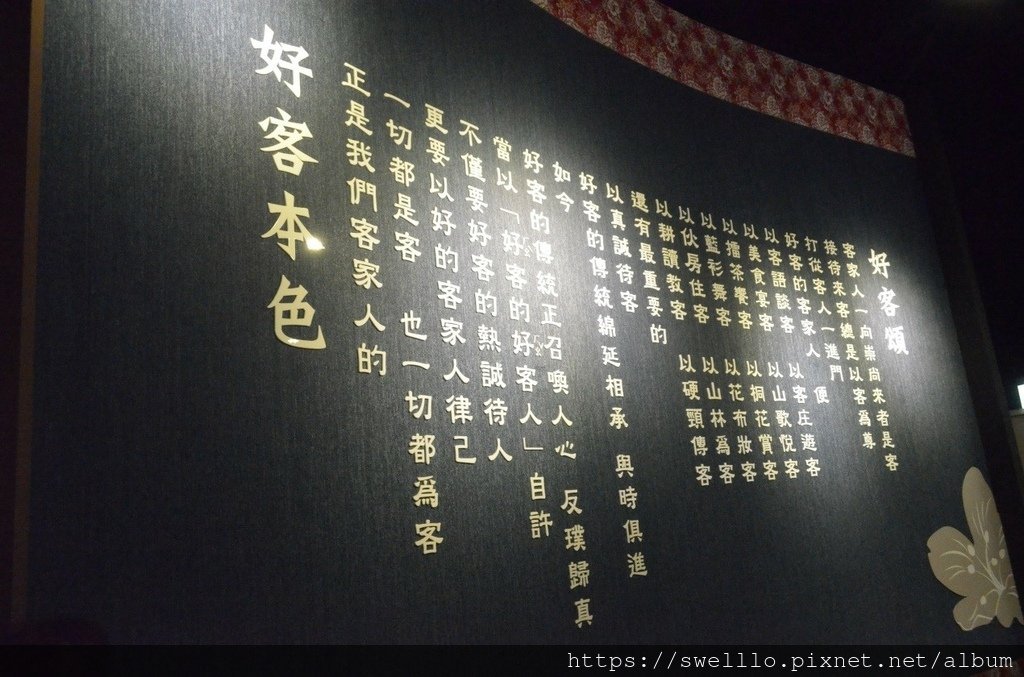 苗栗銅鑼●  暇，客行