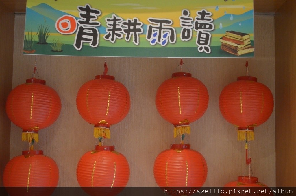 苗栗銅鑼●  暇，客行
