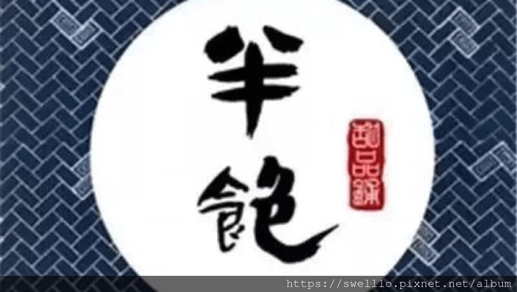 智慧甘露分享● 半飽的人生