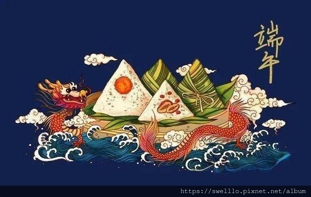 漫步雲端分享● 五月五，過端午！