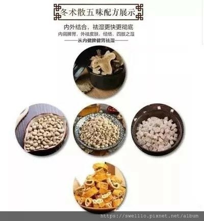 健康養生分享● 南懷瑾8個方子千金難求！