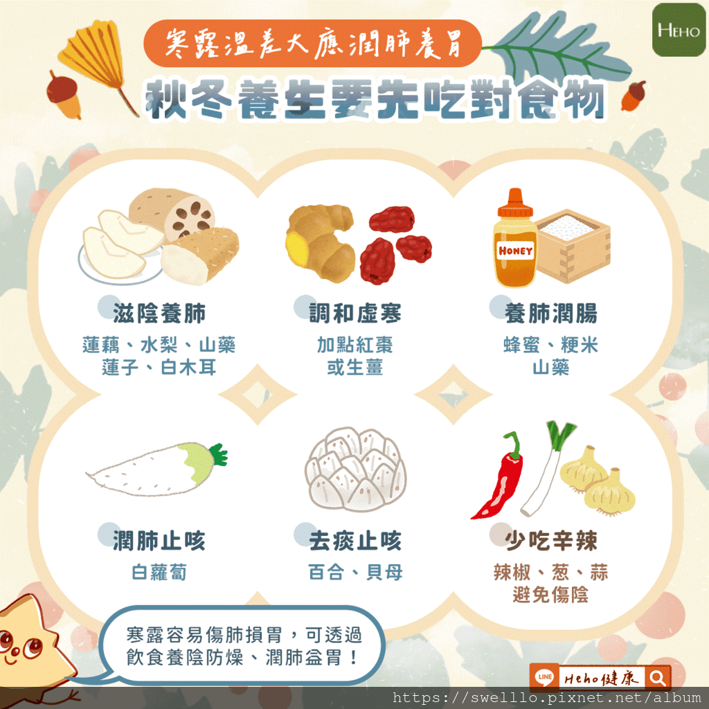 漫步雲端分享● 嫋嫋涼風動，寒露秋更濃