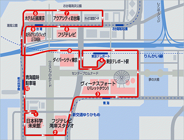 台場無料巴士路線