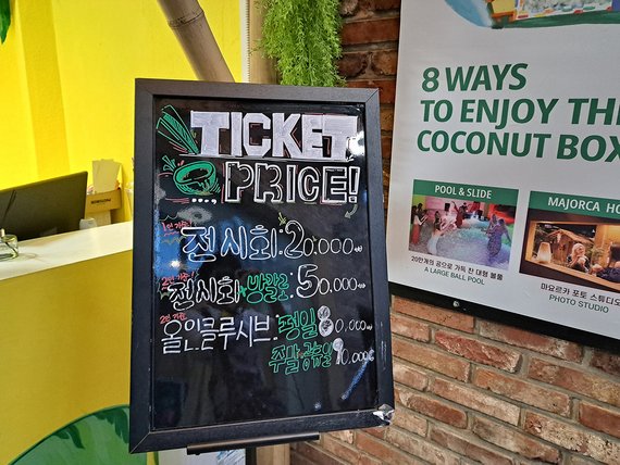 1120701 coconut box (22).jpg