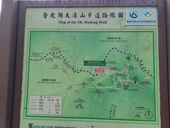 1120929奮起湖大凍山 (4).jpg