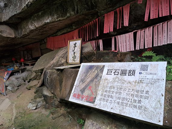 1121028竹山地心谷 (29).jpg