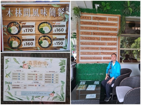 1121111新威森林公園 (28).jpg