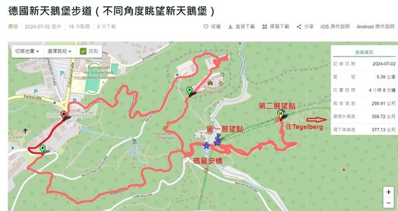 1130702新天鵝堡 (82).jpg