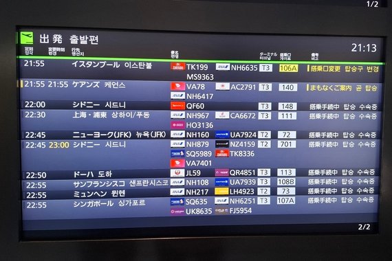 1130627出發 (23).jpg