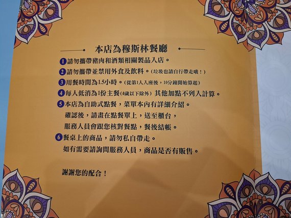 1130907烏司答 (3).jpg