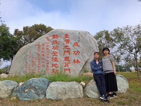 1131110鹿耳門 (2).jpg