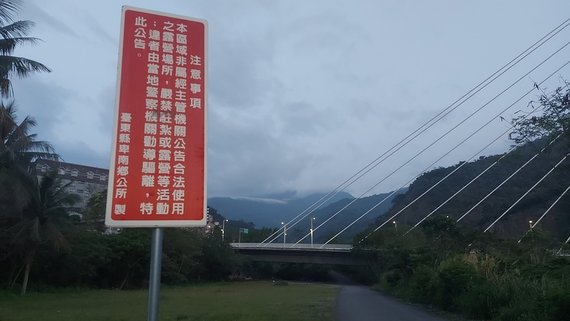 1130405台東忠義堂 (17).jpg