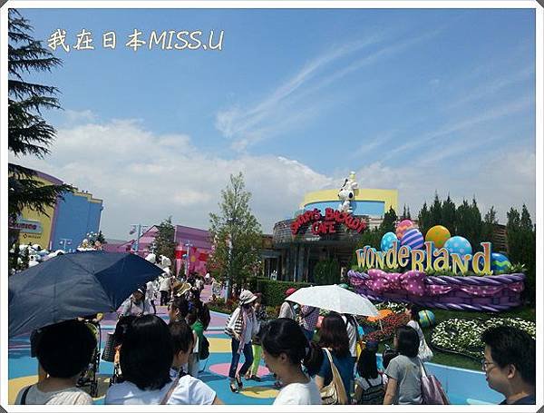 20130624_135112.jpg