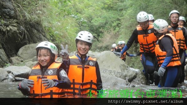 永豪旅遊103.07.19台東溯溪(15人) 2009-3-12 上午 03-33-24.jpg