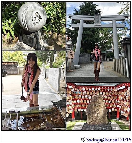 素盞鳴神社.jpg