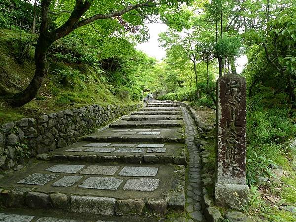 化野念佛寺