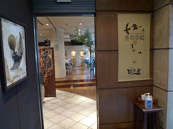 P1000562.JPG
