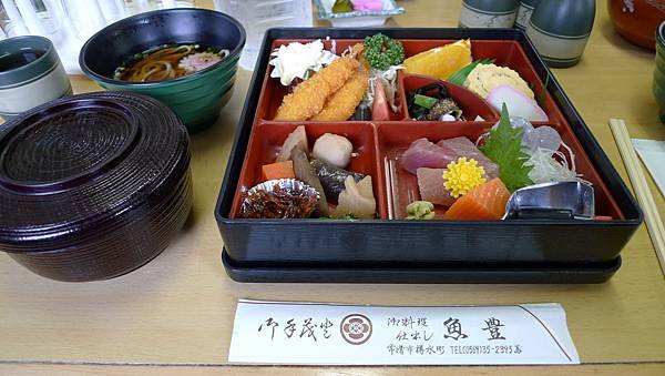 P1040455.JPG