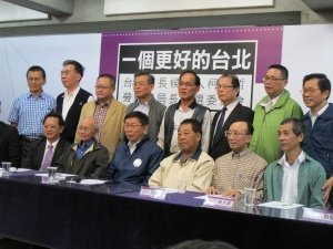 柯P開放全民選勞動局長 遴選委員遭質疑