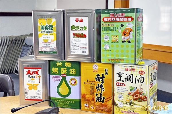 竹市府公布 7油品含重金屬鉻