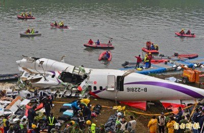 〈自由廣場〉空難「懲罰性賠償」有問題