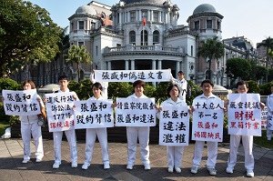 稅災戶難過年! 監察院陳情立即撤銷違法稅單