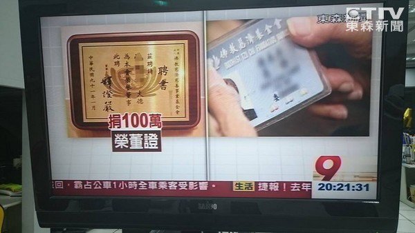 慈濟委員證「3朵花」　當初好意設的「行善方便門」變焦點  