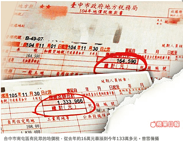 螢幕快照 2016-11-22 下午4.34.23