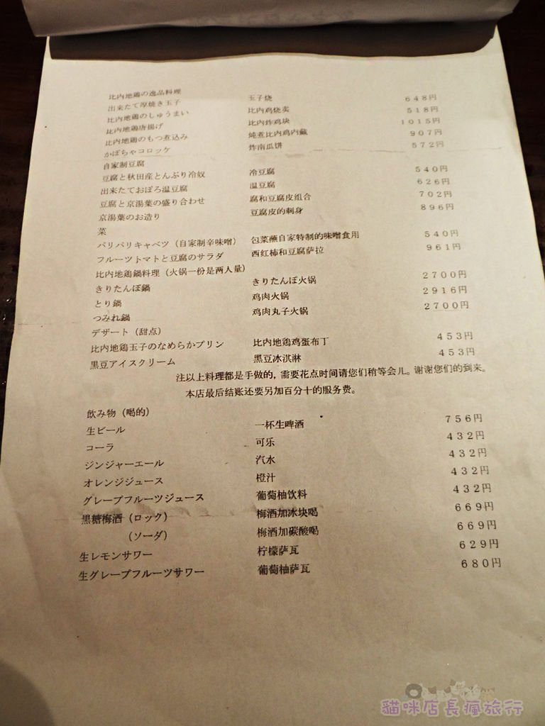 DSC06180.JPG