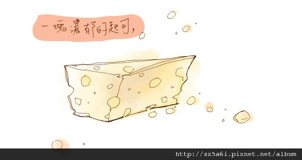 這個字是怎樣.jpg