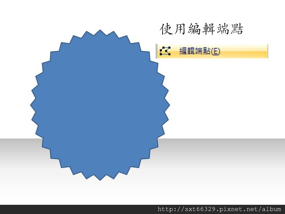投影片5.JPG