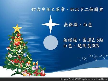 投影片2.JPG