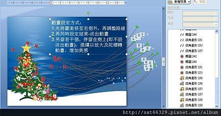 投影片7.JPG
