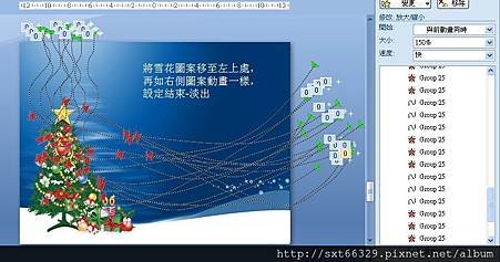 投影片10.JPG