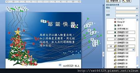 投影片11.JPG