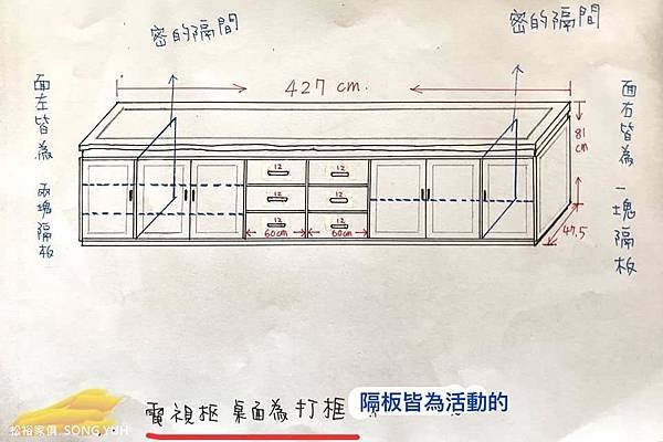 訂做品2018-10 (7).jpg