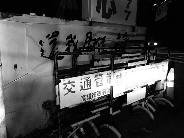 抗議_180302_0019.jpg