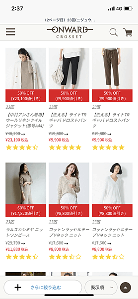 IMG_7544.PNG