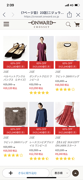 IMG_7588.PNG