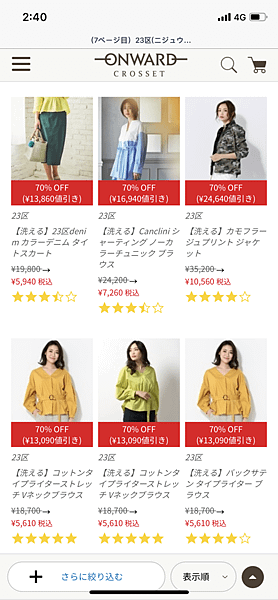IMG_7590.PNG
