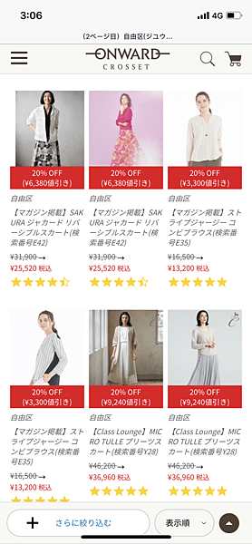 IMG_7810.PNG