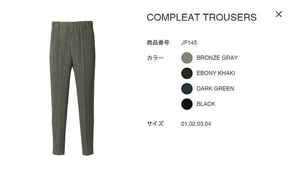 【想要什麼，seki買給你】10月新品 PLEATS PLE